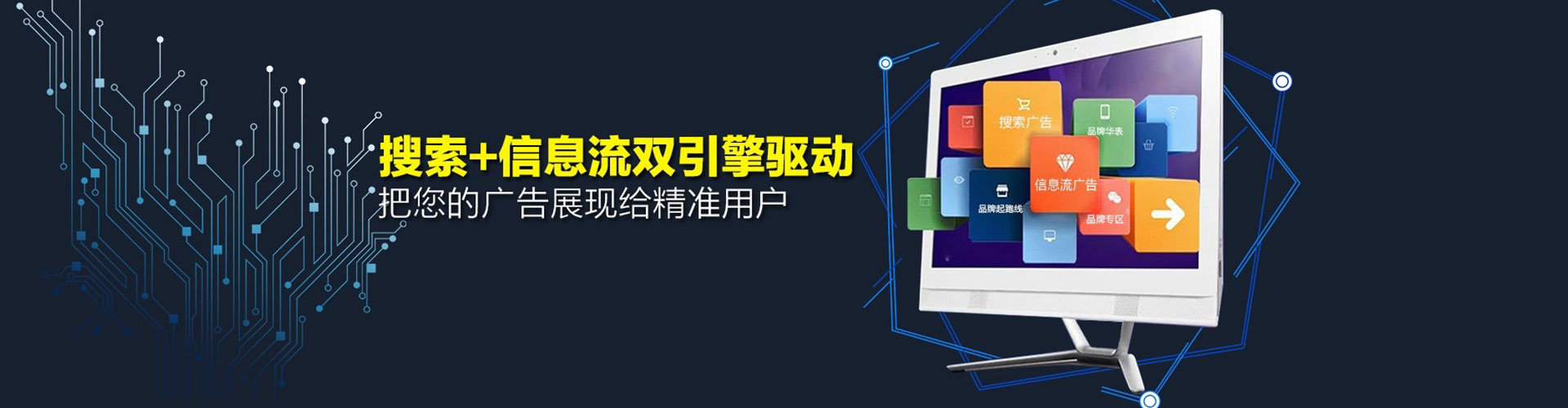 威远竞价推广开户